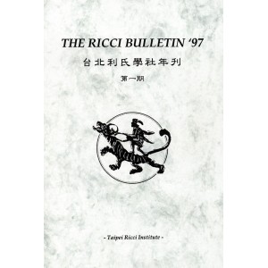 The Ricci Bulletin 1997
