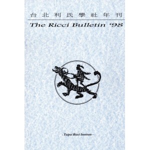The Ricci Bulletin '98