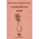 The Ricci Bulletin 2001