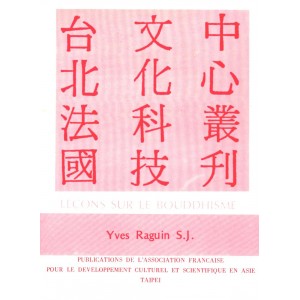 Leçons sur le Bouddhisme by Raguin, Y.