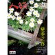 Renlai Monthly No.80 2011-03